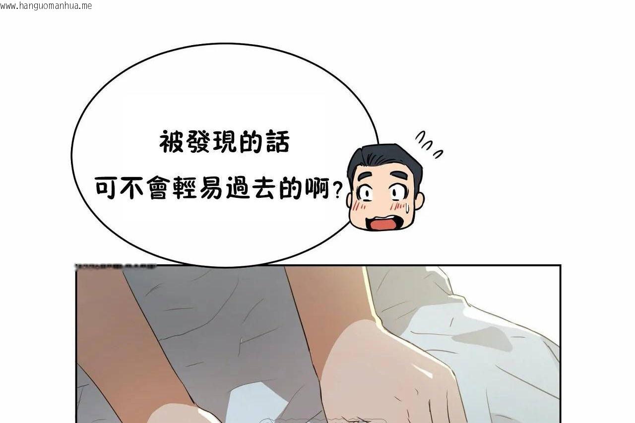 韩国漫画性教育/独家培训/培训之春/Sex-lesson韩漫_性教育/独家培训/培训之春/Sex-lesson-第48话在线免费阅读-韩国漫画-第159张图片