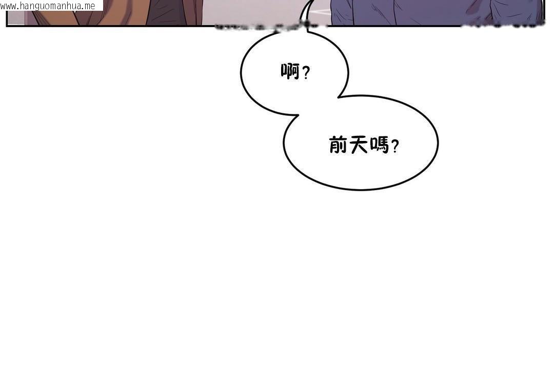 韩国漫画性教育/独家培训/培训之春/Sex-lesson韩漫_性教育/独家培训/培训之春/Sex-lesson-第28话在线免费阅读-韩国漫画-第185张图片