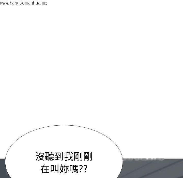 韩国漫画只为满足你/共享计划/狩猎之路：代理爱情韩漫_只为满足你/共享计划/狩猎之路：代理爱情-第9话在线免费阅读-韩国漫画-第86张图片