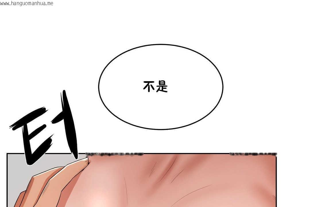 韩国漫画性教育/独家培训/培训之春/Sex-lesson韩漫_性教育/独家培训/培训之春/Sex-lesson-第13话在线免费阅读-韩国漫画-第140张图片