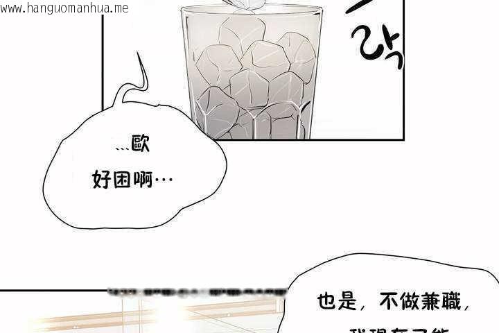 韩国漫画性教育/独家培训/培训之春/Sex-lesson韩漫_性教育/独家培训/培训之春/Sex-lesson-第5话在线免费阅读-韩国漫画-第151张图片