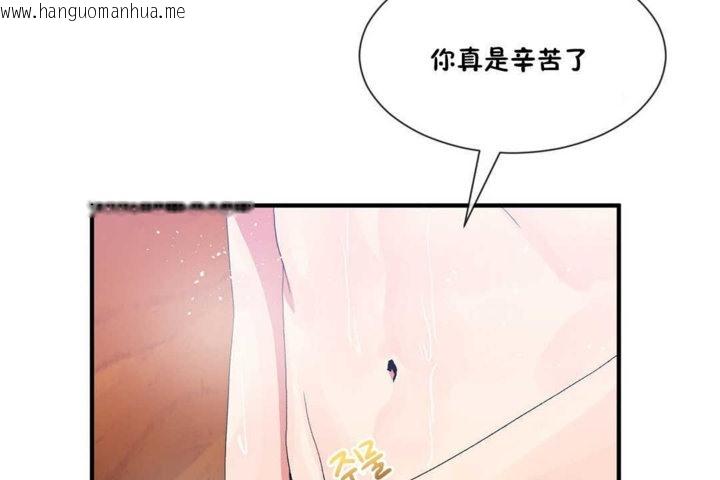 韩国漫画男公关与富家女/Deceptions/特殊宴会-五夫人/Host到金汤匙/金汤匙韩漫_男公关与富家女/Deceptions/特殊宴会-五夫人/Host到金汤匙/金汤匙-第22话在线免费阅读-韩国漫画-第14张图片