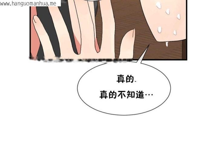 韩国漫画男公关与富家女/Deceptions/特殊宴会-五夫人/Host到金汤匙/金汤匙韩漫_男公关与富家女/Deceptions/特殊宴会-五夫人/Host到金汤匙/金汤匙-第15话在线免费阅读-韩国漫画-第107张图片