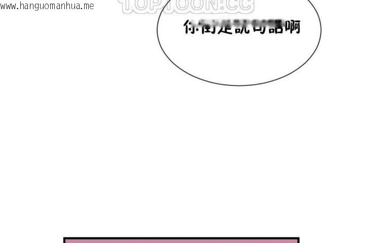 韩国漫画男公关与富家女/Deceptions/特殊宴会-五夫人/Host到金汤匙/金汤匙韩漫_男公关与富家女/Deceptions/特殊宴会-五夫人/Host到金汤匙/金汤匙-第25话在线免费阅读-韩国漫画-第10张图片