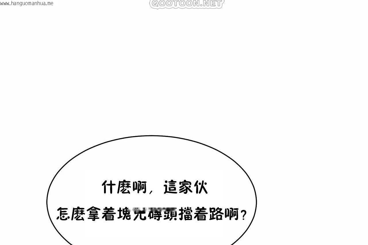 韩国漫画性教育/独家培训/培训之春/Sex-lesson韩漫_性教育/独家培训/培训之春/Sex-lesson-第48话在线免费阅读-韩国漫画-第64张图片