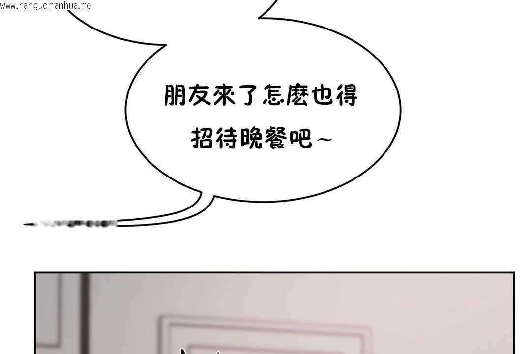 韩国漫画性教育/独家培训/培训之春/Sex-lesson韩漫_性教育/独家培训/培训之春/Sex-lesson-第12话在线免费阅读-韩国漫画-第73张图片