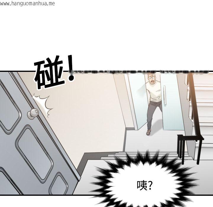 韩国漫画色花穴/金手指韩漫_色花穴/金手指-第17话在线免费阅读-韩国漫画-第116张图片