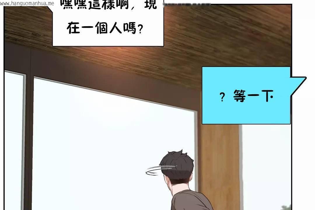 韩国漫画性教育/独家培训/培训之春/Sex-lesson韩漫_性教育/独家培训/培训之春/Sex-lesson-第42话在线免费阅读-韩国漫画-第120张图片