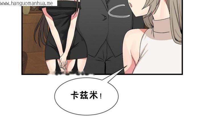 韩国漫画男公关与富家女/Deceptions/特殊宴会-五夫人/Host到金汤匙/金汤匙韩漫_男公关与富家女/Deceptions/特殊宴会-五夫人/Host到金汤匙/金汤匙-第54话在线免费阅读-韩国漫画-第62张图片