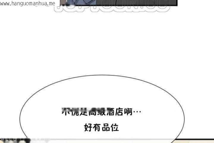 韩国漫画男公关与富家女/Deceptions/特殊宴会-五夫人/Host到金汤匙/金汤匙韩漫_男公关与富家女/Deceptions/特殊宴会-五夫人/Host到金汤匙/金汤匙-第5话在线免费阅读-韩国漫画-第58张图片