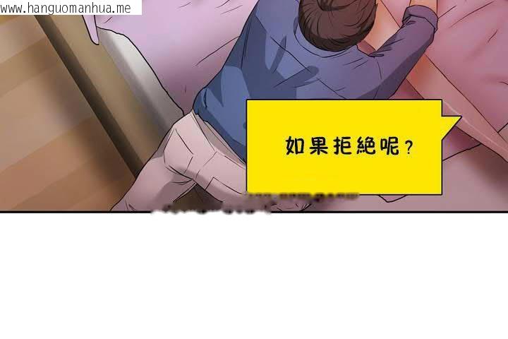 韩国漫画性教育/独家培训/培训之春/Sex-lesson韩漫_性教育/独家培训/培训之春/Sex-lesson-第18话在线免费阅读-韩国漫画-第90张图片