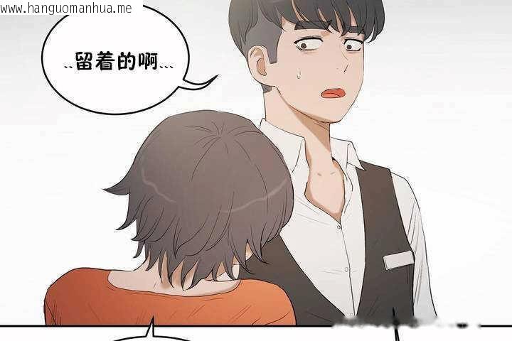 韩国漫画性教育/独家培训/培训之春/Sex-lesson韩漫_性教育/独家培训/培训之春/Sex-lesson-第6话在线免费阅读-韩国漫画-第116张图片