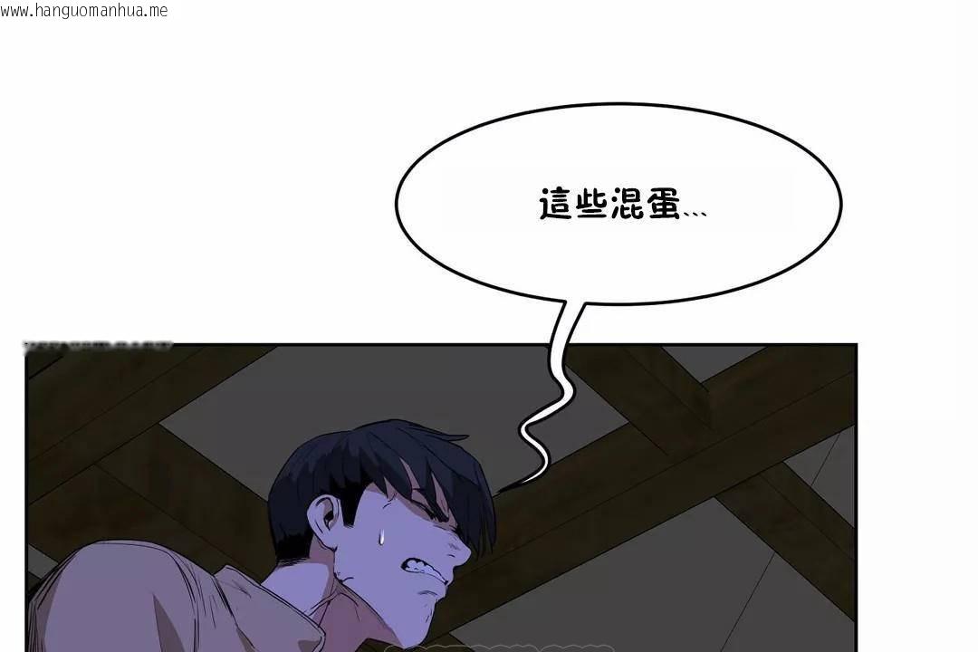 韩国漫画性教育/独家培训/培训之春/Sex-lesson韩漫_性教育/独家培训/培训之春/Sex-lesson-第42话在线免费阅读-韩国漫画-第75张图片