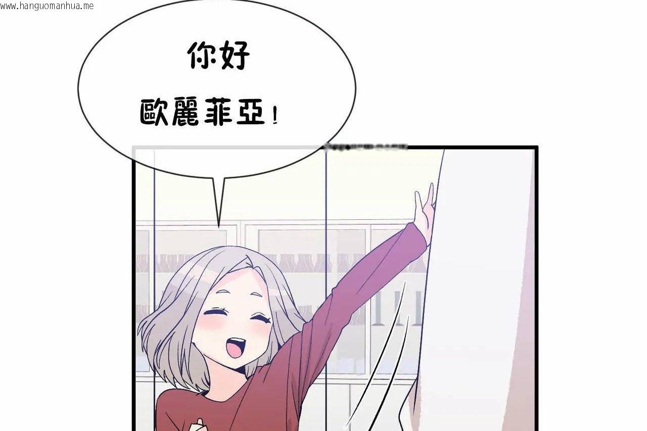 韩国漫画男公关与富家女/Deceptions/特殊宴会-五夫人/Host到金汤匙/金汤匙韩漫_男公关与富家女/Deceptions/特殊宴会-五夫人/Host到金汤匙/金汤匙-第72话在线免费阅读-韩国漫画-第294张图片