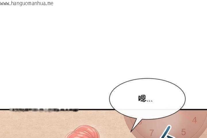 韩国漫画男公关与富家女/Deceptions/特殊宴会-五夫人/Host到金汤匙/金汤匙韩漫_男公关与富家女/Deceptions/特殊宴会-五夫人/Host到金汤匙/金汤匙-第2话在线免费阅读-韩国漫画-第78张图片