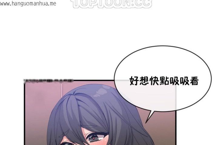 韩国漫画男公关与富家女/Deceptions/特殊宴会-五夫人/Host到金汤匙/金汤匙韩漫_男公关与富家女/Deceptions/特殊宴会-五夫人/Host到金汤匙/金汤匙-第47话在线免费阅读-韩国漫画-第88张图片