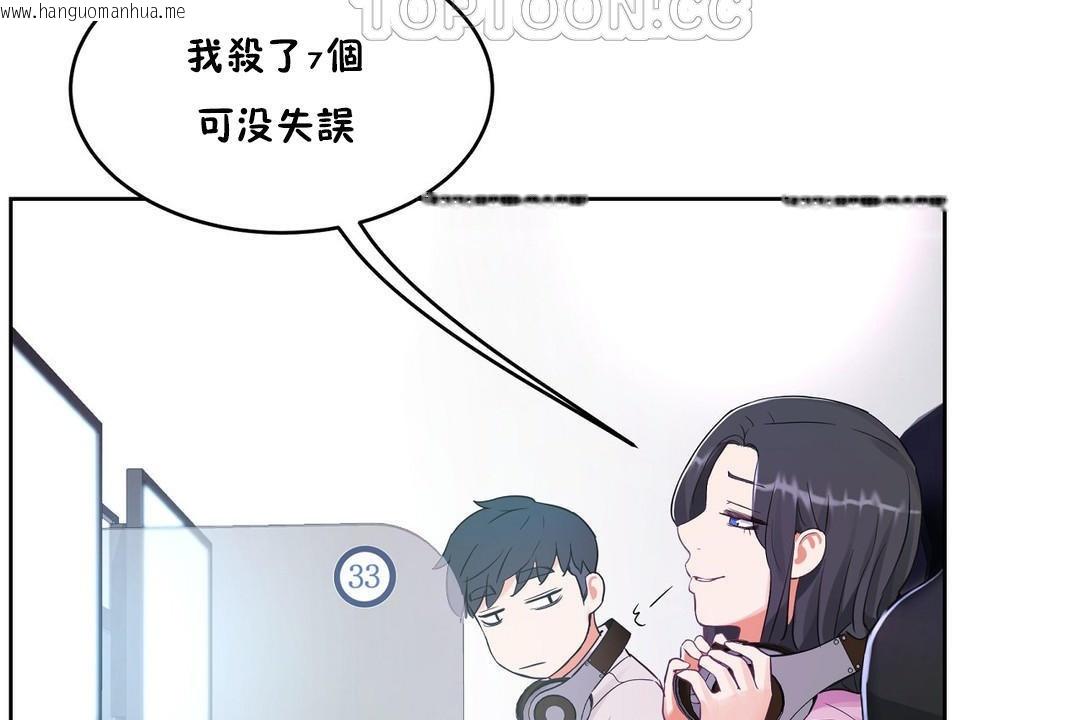 韩国漫画性教育/独家培训/培训之春/Sex-lesson韩漫_性教育/独家培训/培训之春/Sex-lesson-第35话在线免费阅读-韩国漫画-第136张图片