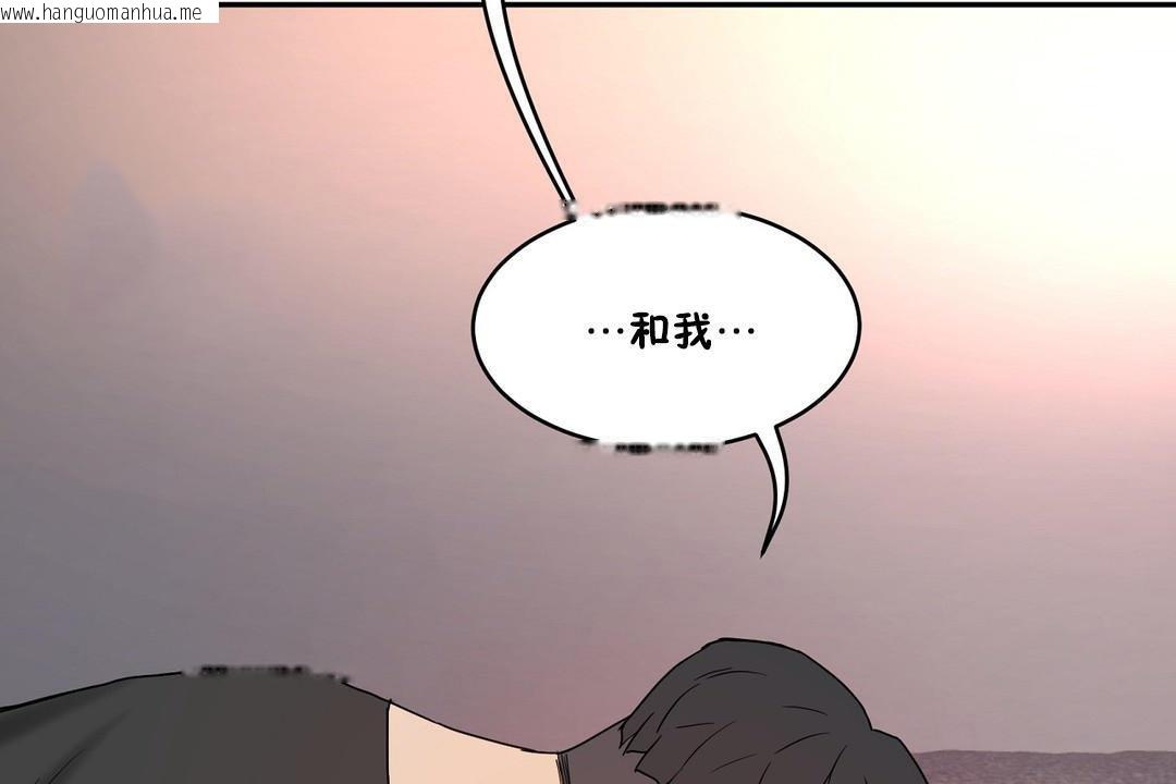 韩国漫画性教育/独家培训/培训之春/Sex-lesson韩漫_性教育/独家培训/培训之春/Sex-lesson-第34话在线免费阅读-韩国漫画-第191张图片