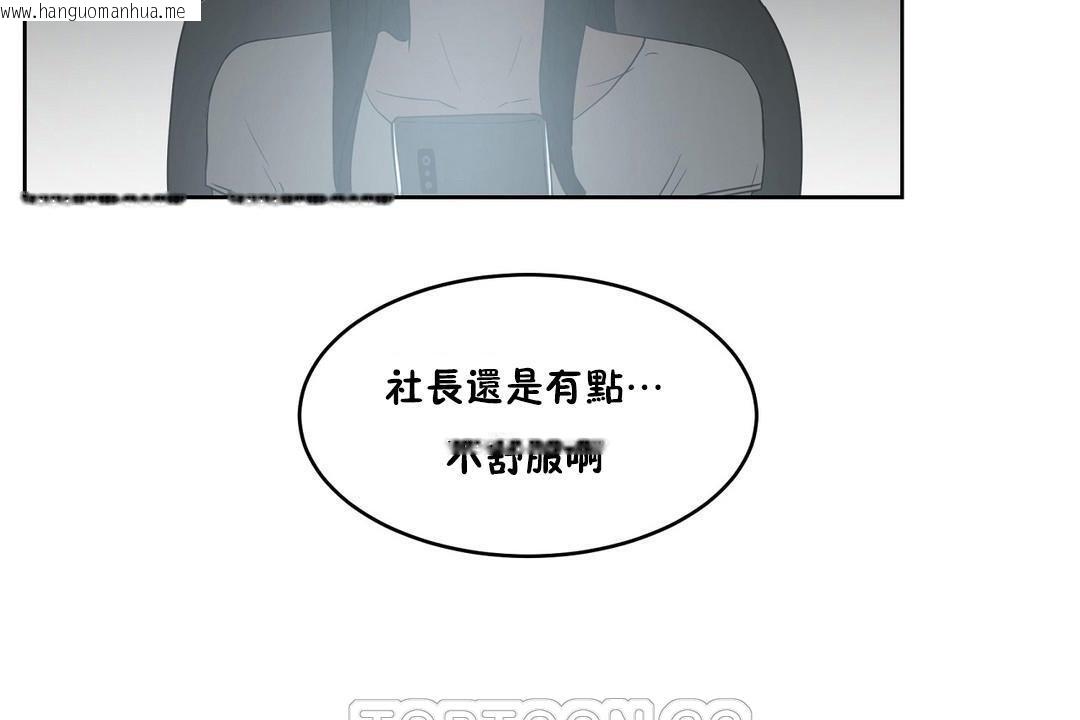 韩国漫画性教育/独家培训/培训之春/Sex-lesson韩漫_性教育/独家培训/培训之春/Sex-lesson-第34话在线免费阅读-韩国漫画-第99张图片