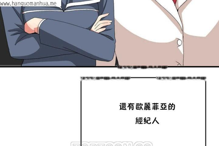 韩国漫画男公关与富家女/Deceptions/特殊宴会-五夫人/Host到金汤匙/金汤匙韩漫_男公关与富家女/Deceptions/特殊宴会-五夫人/Host到金汤匙/金汤匙-第22话在线免费阅读-韩国漫画-第33张图片