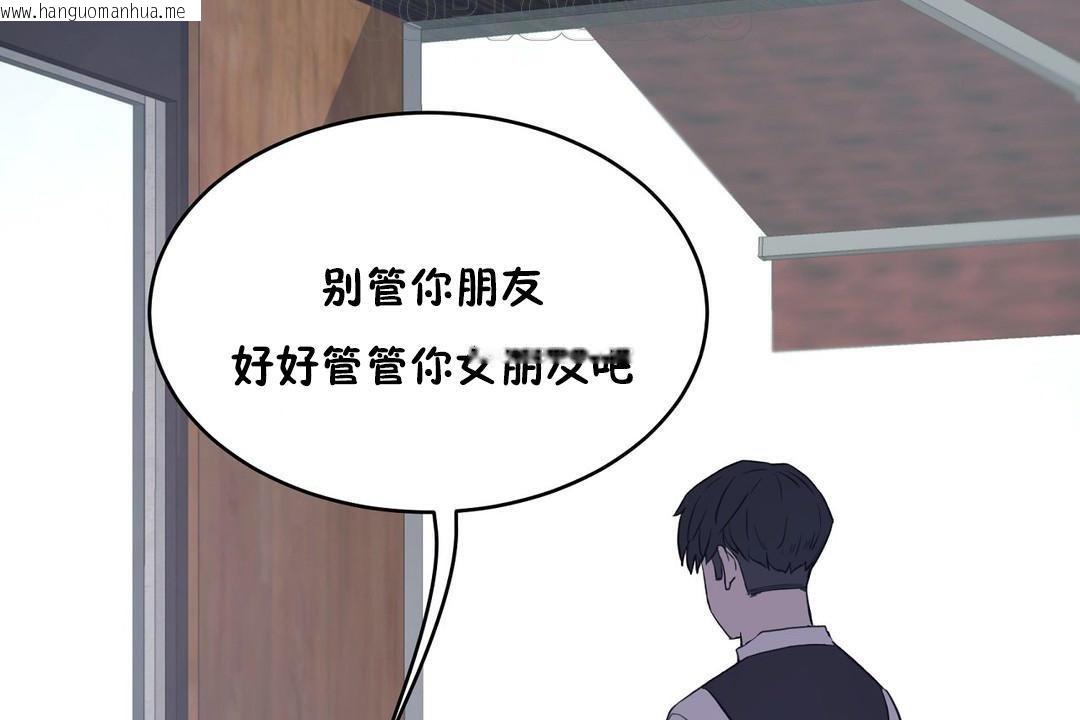 韩国漫画性教育/独家培训/培训之春/Sex-lesson韩漫_性教育/独家培训/培训之春/Sex-lesson-第31话在线免费阅读-韩国漫画-第172张图片