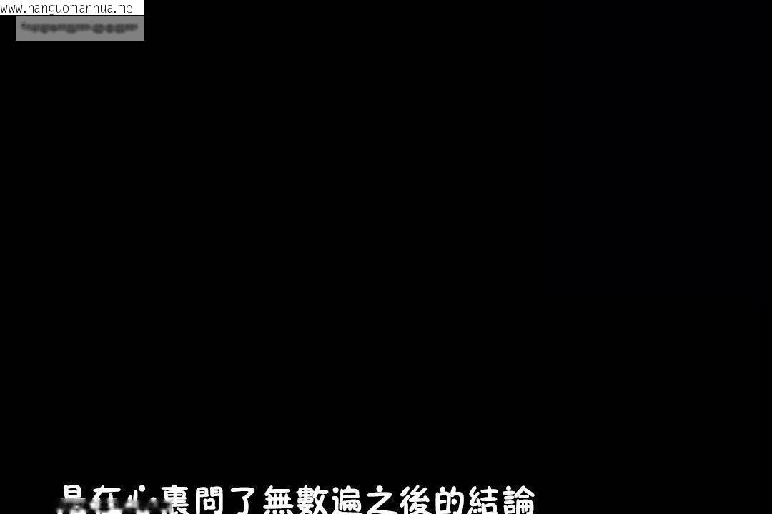 韩国漫画性教育/独家培训/培训之春/Sex-lesson韩漫_性教育/独家培训/培训之春/Sex-lesson-第45话在线免费阅读-韩国漫画-第65张图片