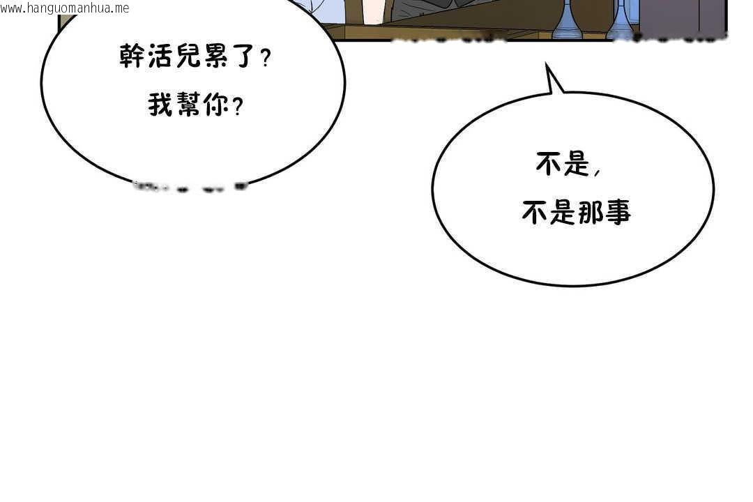 韩国漫画性教育/独家培训/培训之春/Sex-lesson韩漫_性教育/独家培训/培训之春/Sex-lesson-第10话在线免费阅读-韩国漫画-第25张图片