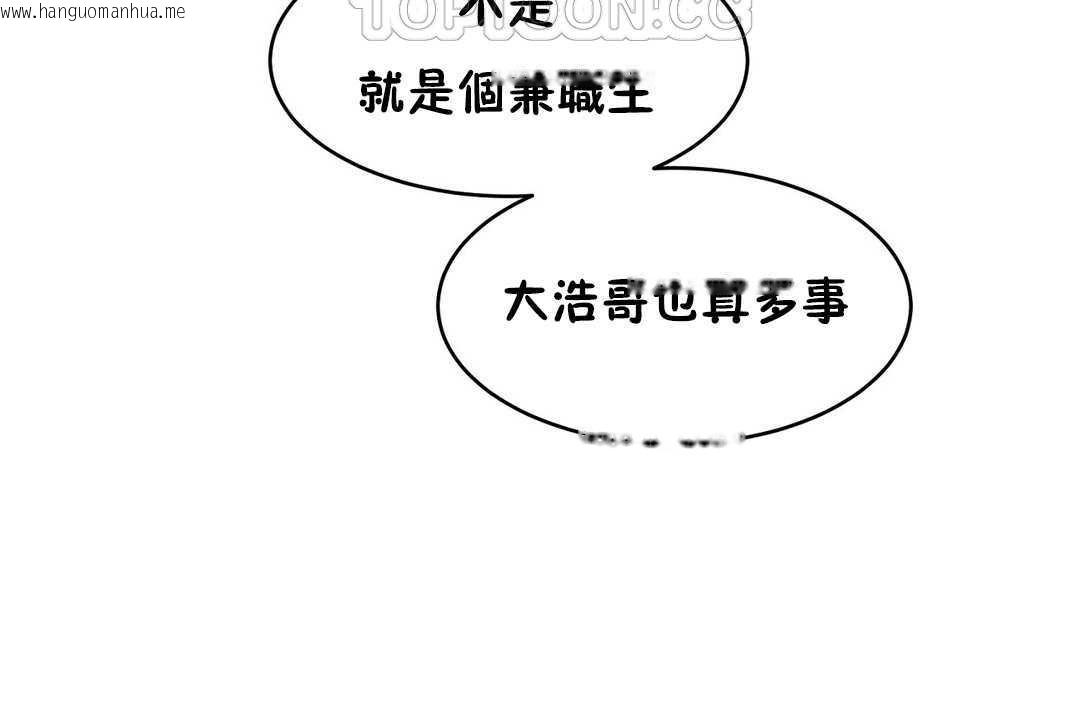 韩国漫画性教育/独家培训/培训之春/Sex-lesson韩漫_性教育/独家培训/培训之春/Sex-lesson-第16话在线免费阅读-韩国漫画-第178张图片