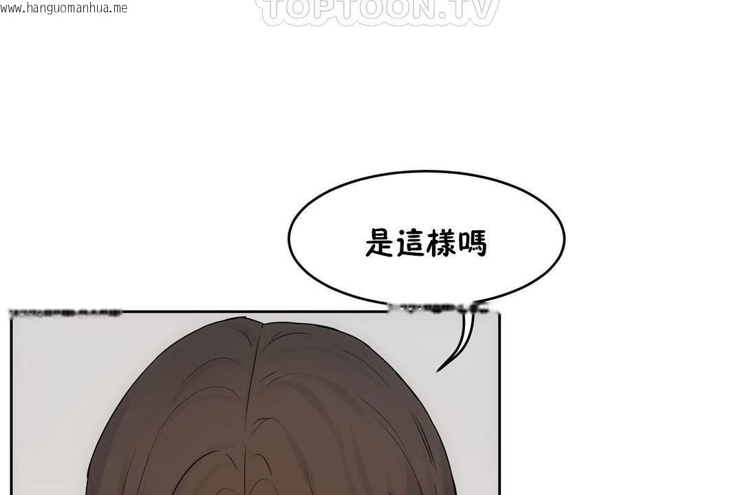 韩国漫画性教育/独家培训/培训之春/Sex-lesson韩漫_性教育/独家培训/培训之春/Sex-lesson-第39话在线免费阅读-韩国漫画-第100张图片