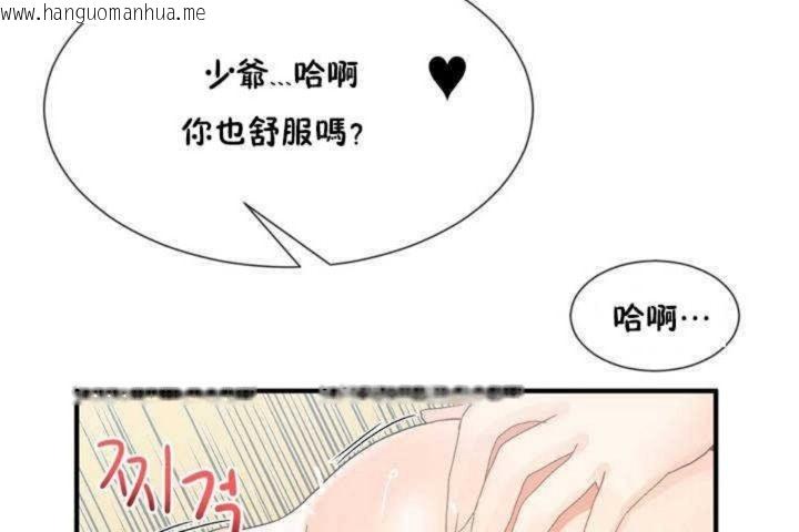 韩国漫画男公关与富家女/Deceptions/特殊宴会-五夫人/Host到金汤匙/金汤匙韩漫_男公关与富家女/Deceptions/特殊宴会-五夫人/Host到金汤匙/金汤匙-第8话在线免费阅读-韩国漫画-第66张图片