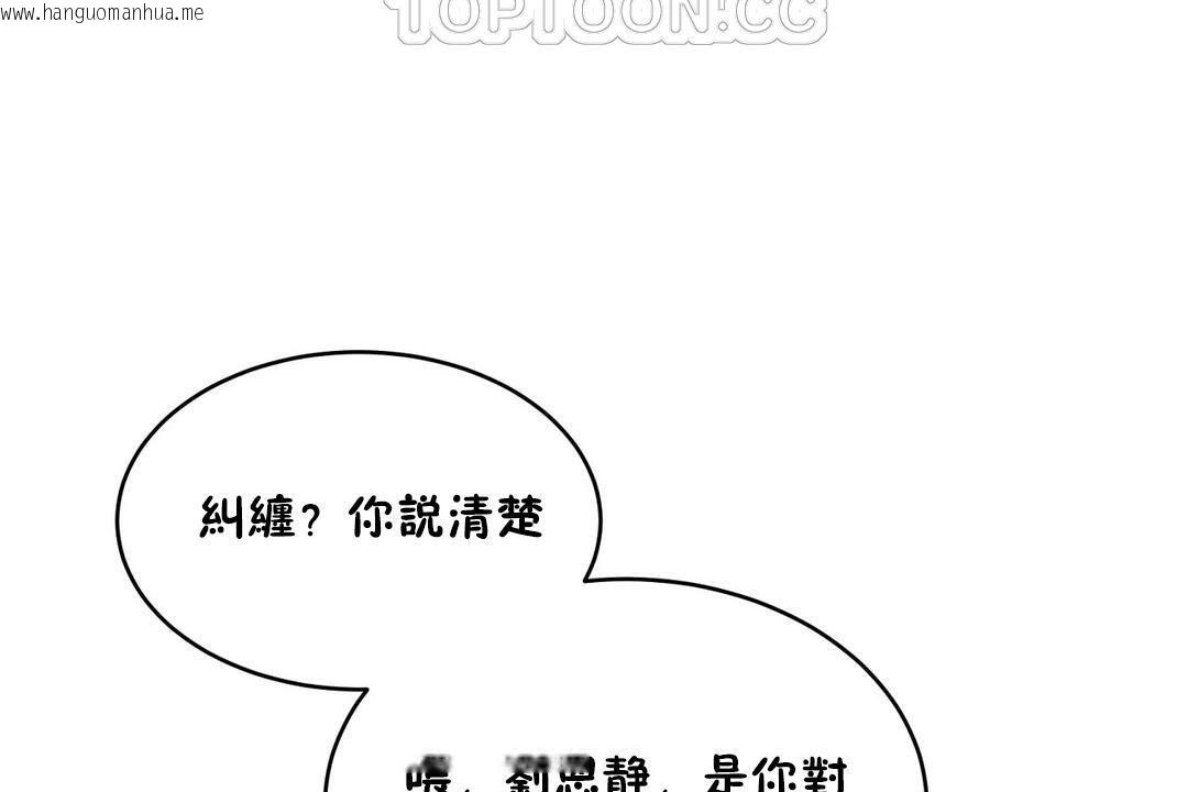 韩国漫画性教育/独家培训/培训之春/Sex-lesson韩漫_性教育/独家培训/培训之春/Sex-lesson-第23话在线免费阅读-韩国漫画-第28张图片