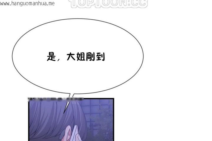 韩国漫画男公关与富家女/Deceptions/特殊宴会-五夫人/Host到金汤匙/金汤匙韩漫_男公关与富家女/Deceptions/特殊宴会-五夫人/Host到金汤匙/金汤匙-第55话在线免费阅读-韩国漫画-第4张图片