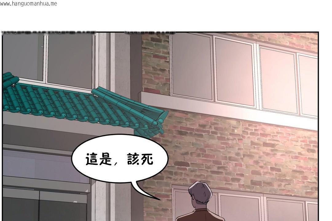 韩国漫画性教育/独家培训/培训之春/Sex-lesson韩漫_性教育/独家培训/培训之春/Sex-lesson-第31话在线免费阅读-韩国漫画-第80张图片