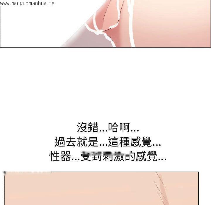 韩国漫画只为满足你/共享计划/狩猎之路：代理爱情韩漫_只为满足你/共享计划/狩猎之路：代理爱情-第38话在线免费阅读-韩国漫画-第73张图片