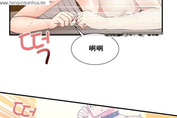 韩国漫画男公关与富家女/Deceptions/特殊宴会-五夫人/Host到金汤匙/金汤匙韩漫_男公关与富家女/Deceptions/特殊宴会-五夫人/Host到金汤匙/金汤匙-第12话在线免费阅读-韩国漫画-第30张图片