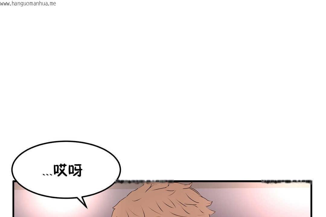 韩国漫画性教育/独家培训/培训之春/Sex-lesson韩漫_性教育/独家培训/培训之春/Sex-lesson-第12话在线免费阅读-韩国漫画-第35张图片