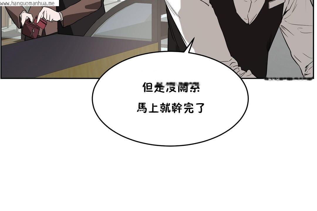 韩国漫画性教育/独家培训/培训之春/Sex-lesson韩漫_性教育/独家培训/培训之春/Sex-lesson-第27话在线免费阅读-韩国漫画-第108张图片