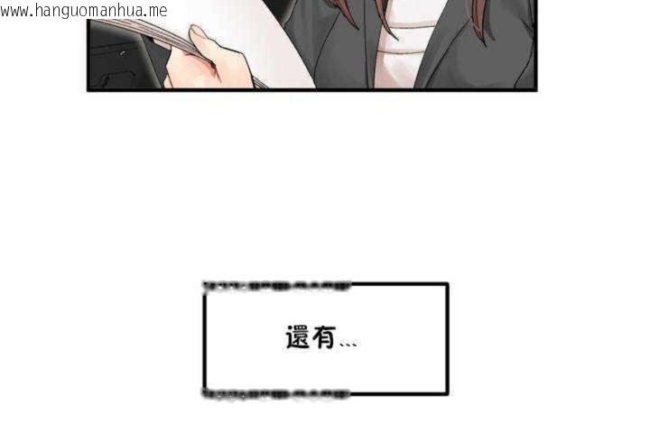 韩国漫画男公关与富家女/Deceptions/特殊宴会-五夫人/Host到金汤匙/金汤匙韩漫_男公关与富家女/Deceptions/特殊宴会-五夫人/Host到金汤匙/金汤匙-第3话在线免费阅读-韩国漫画-第168张图片