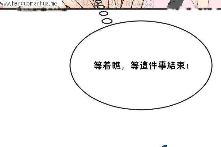 韩国漫画男公关与富家女/Deceptions/特殊宴会-五夫人/Host到金汤匙/金汤匙韩漫_男公关与富家女/Deceptions/特殊宴会-五夫人/Host到金汤匙/金汤匙-第31话在线免费阅读-韩国漫画-第22张图片