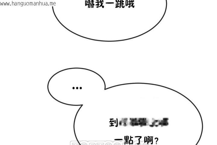 韩国漫画男公关与富家女/Deceptions/特殊宴会-五夫人/Host到金汤匙/金汤匙韩漫_男公关与富家女/Deceptions/特殊宴会-五夫人/Host到金汤匙/金汤匙-第30话在线免费阅读-韩国漫画-第21张图片