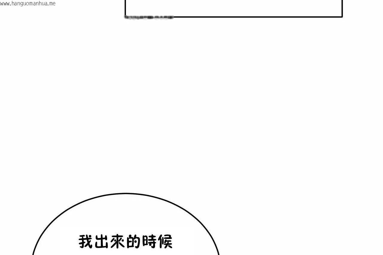 韩国漫画性教育/独家培训/培训之春/Sex-lesson韩漫_性教育/独家培训/培训之春/Sex-lesson-第47话在线免费阅读-韩国漫画-第26张图片