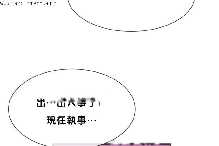 韩国漫画男公关与富家女/Deceptions/特殊宴会-五夫人/Host到金汤匙/金汤匙韩漫_男公关与富家女/Deceptions/特殊宴会-五夫人/Host到金汤匙/金汤匙-第52话在线免费阅读-韩国漫画-第107张图片