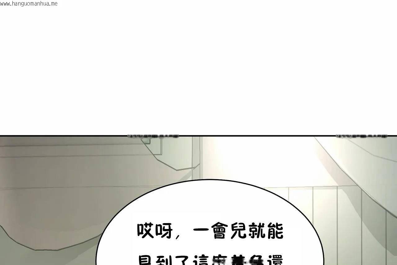 韩国漫画性教育/独家培训/培训之春/Sex-lesson韩漫_性教育/独家培训/培训之春/Sex-lesson-第48话在线免费阅读-韩国漫画-第121张图片