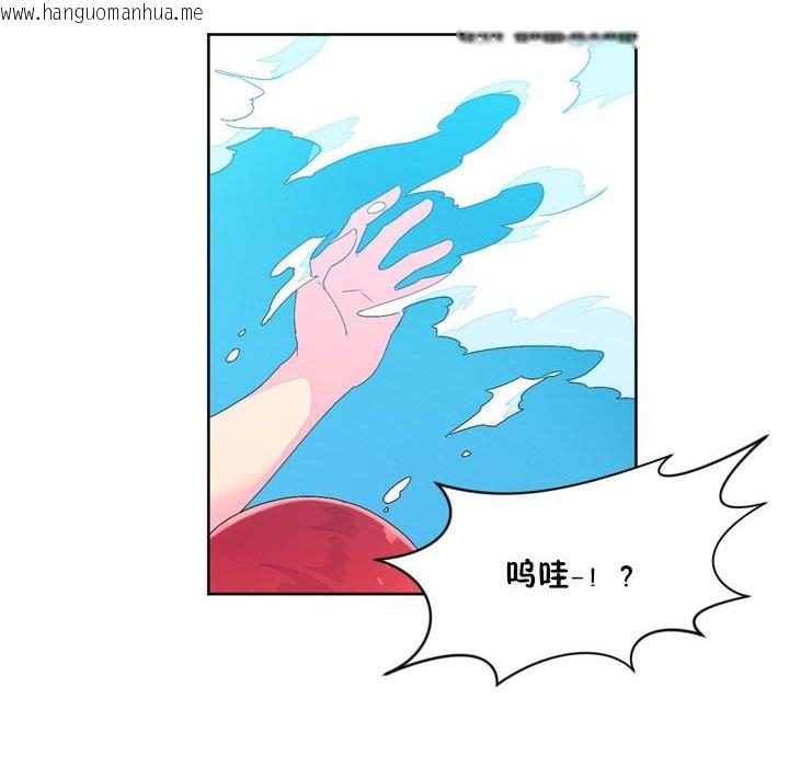 韩国漫画秘香韩漫_秘香-第24话在线免费阅读-韩国漫画-第99张图片