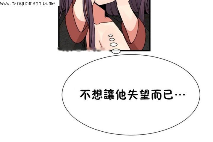 韩国漫画男公关与富家女/Deceptions/特殊宴会-五夫人/Host到金汤匙/金汤匙韩漫_男公关与富家女/Deceptions/特殊宴会-五夫人/Host到金汤匙/金汤匙-第51话在线免费阅读-韩国漫画-第62张图片