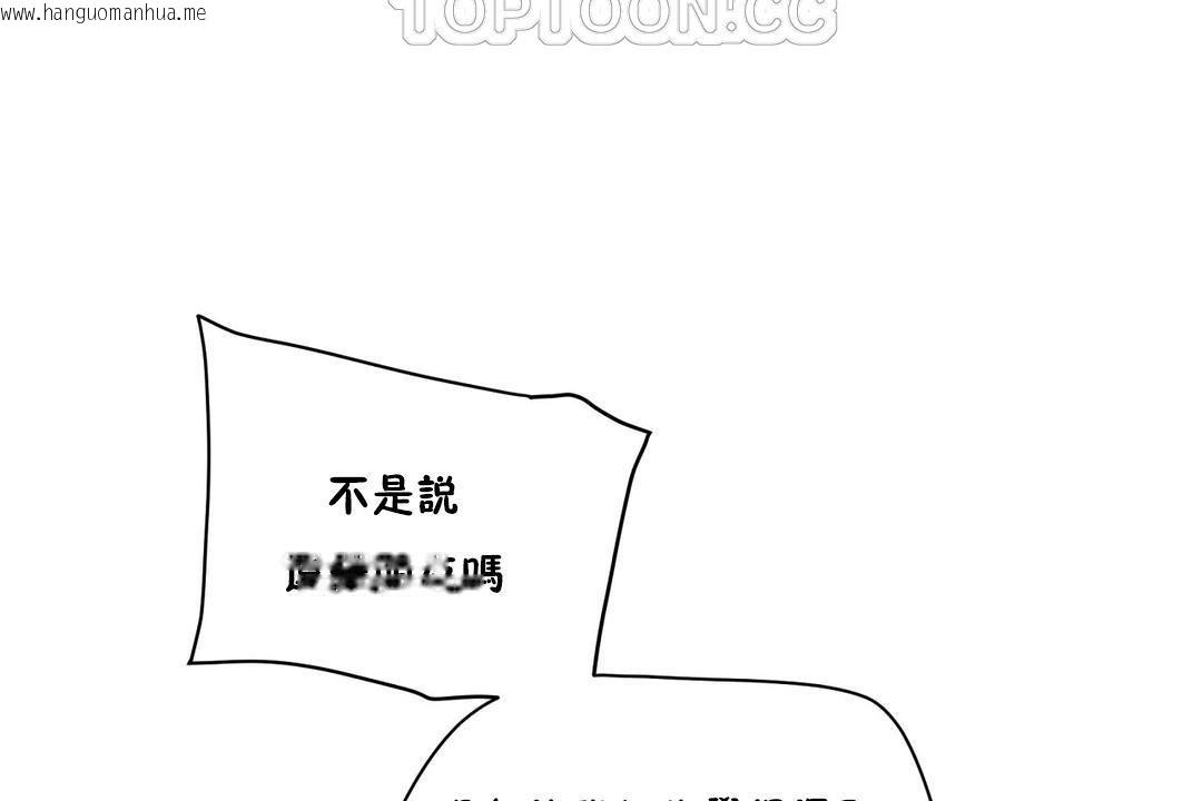 韩国漫画性教育/独家培训/培训之春/Sex-lesson韩漫_性教育/独家培训/培训之春/Sex-lesson-第24话在线免费阅读-韩国漫画-第166张图片