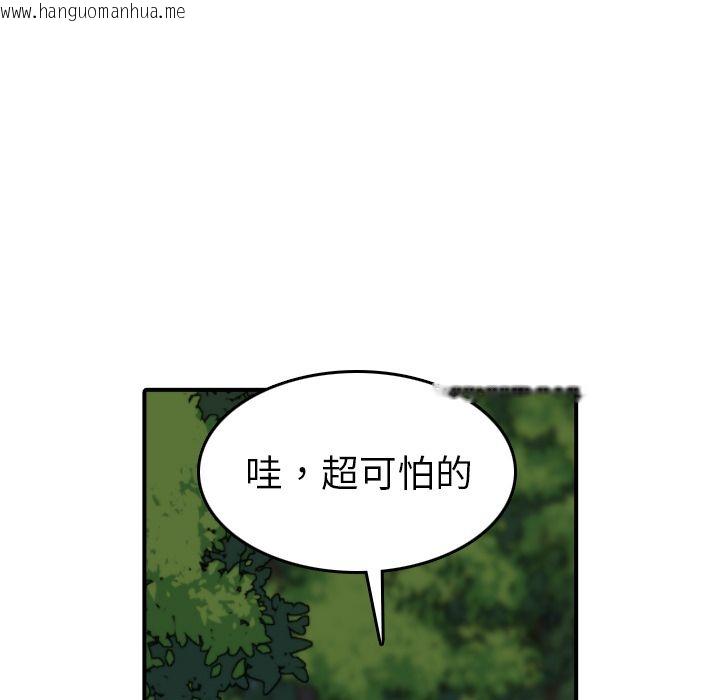 韩国漫画色花穴/金手指韩漫_色花穴/金手指-第32话在线免费阅读-韩国漫画-第27张图片