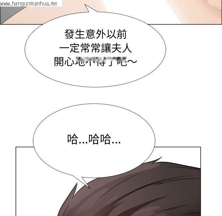 韩国漫画只为满足你/共享计划/狩猎之路：代理爱情韩漫_只为满足你/共享计划/狩猎之路：代理爱情-第41话在线免费阅读-韩国漫画-第20张图片