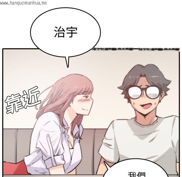 韩国漫画色花穴/金手指韩漫_色花穴/金手指-第7话在线免费阅读-韩国漫画-第66张图片