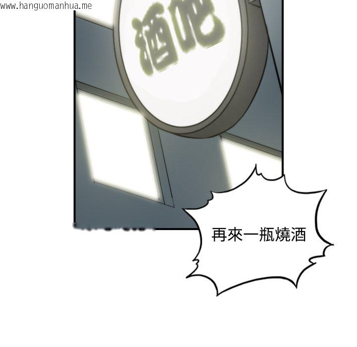 韩国漫画色花穴/金手指韩漫_色花穴/金手指-第6话在线免费阅读-韩国漫画-第93张图片